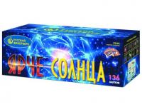 Ярче солнца Комбинированный Фейерверк купить в Белгороде | belgorod.salutsklad.ru