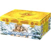 Ой,мороз,мороз Фейерверк купить в Белгороде | belgorod.salutsklad.ru