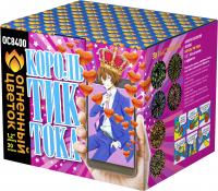 Король Тик-Тока Батарея салютов купить в Белгороде | belgorod.salutsklad.ru