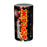 Форсаж Фонтан пиротехнический купить в Белгороде | belgorod.salutsklad.ru