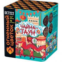 Чайна-Таун Фейерверк купить в Белгороде | belgorod.salutsklad.ru