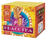 Красотка 49 Салют купить в Белгороде | belgorod.salutsklad.ru