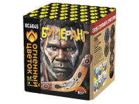 Бумеранг Батарея салютов купить в Белгороде | belgorod.salutsklad.ru