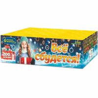 Все сбудется Фейерверк купить в Белгороде | belgorod.salutsklad.ru