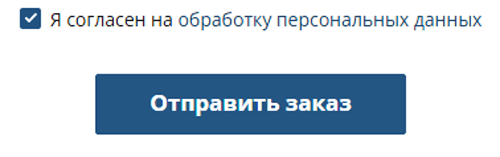 Купить фейерверк Белгород