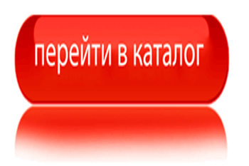 Перейти в каталог ФЕЙЕРВЕРКИ