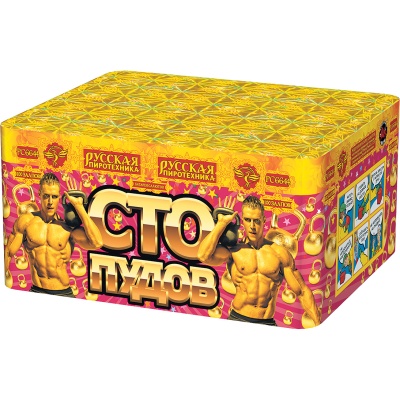 Сто пудов Фейерверк купить в Белгороде | belgorod.salutsklad.ru