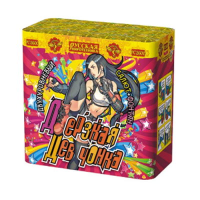 Дерзкая девчонка Фонтан фейерверк купить в Белгороде | belgorod.salutsklad.ru