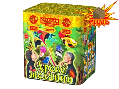 Древо Желаний Батарея салютов купить в Белгороде | belgorod.salutsklad.ru