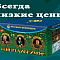 Продажа фейерверков оптом Белгород  | belgorod.salutsklad.ru