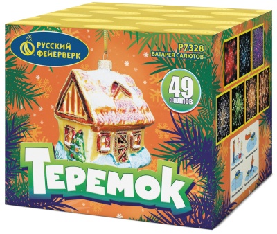 Теремок Батарея салютов купить в Белгороде | belgorod.salutsklad.ru