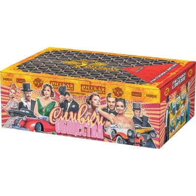 Сливки общества Батарея салютов купить в Белгороде | belgorod.salutsklad.ru