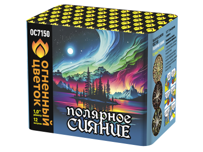 Полярное сияние Фейерверк купить в Белгороде | belgorod.salutsklad.ru