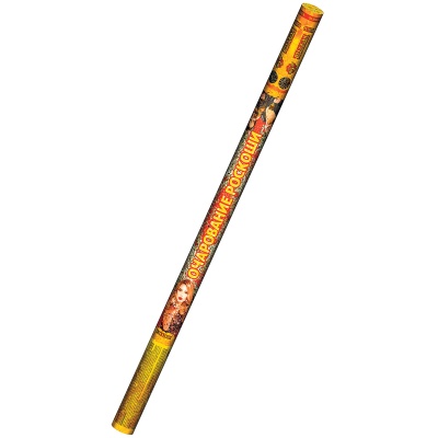 Очарование роскоши Римские свечи купить в Белгороде | belgorod.salutsklad.ru