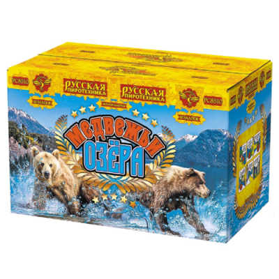 Медвежьи озера Батарея салютов купить в Белгороде | belgorod.salutsklad.ru