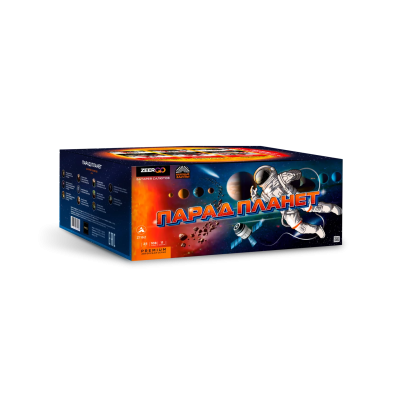 Парад планет Батарея салютов купить в Белгороде | belgorod.salutsklad.ru