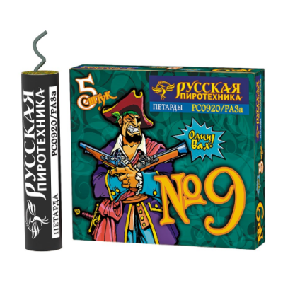 Петарда фитильная № 9 Петарды купить в Белгороде | belgorod.salutsklad.ru