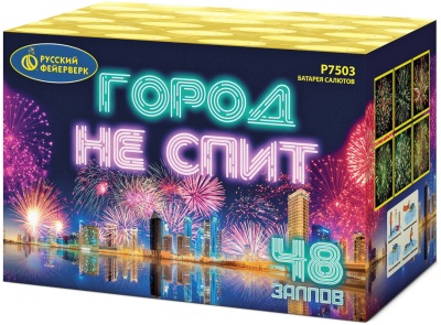 Город не спит Салют купить в Белгороде | belgorod.salutsklad.ru