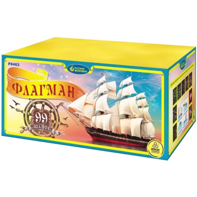 Флагман Батарея салютов купить в Белгороде | belgorod.salutsklad.ru