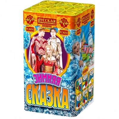 Зимняя сказка S Фейерверк купить в Белгороде | belgorod.salutsklad.ru
