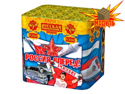 Россия, вперед! Батарея салютов купить в Белгороде | belgorod.salutsklad.ru