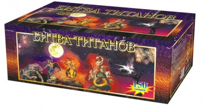 Битва титанов Салют купить в Белгороде | belgorod.salutsklad.ru
