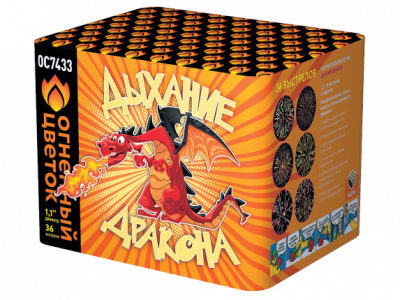 Дыхание дракона Фейерверк купить в Белгороде | belgorod.salutsklad.ru