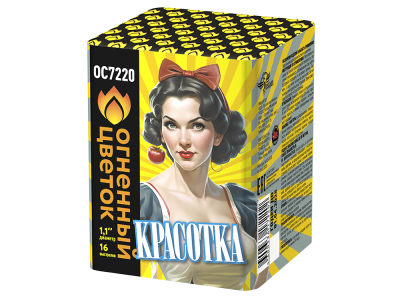 Красотка Батарея салютов купить в Белгороде | belgorod.salutsklad.ru