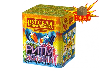 Ритм жизни Салют купить в Белгороде | belgorod.salutsklad.ru