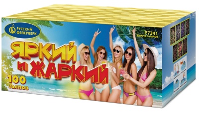 Яркий и жаркий Батарея салютов купить в Белгороде | belgorod.salutsklad.ru