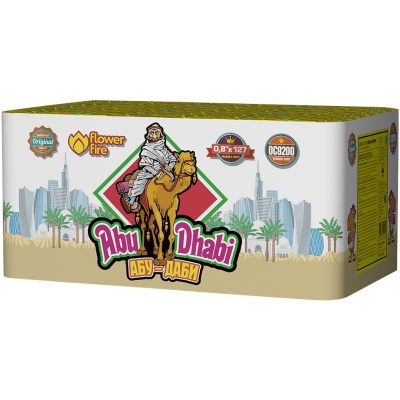 Абу-Даби Салют купить в Белгороде | belgorod.salutsklad.ru