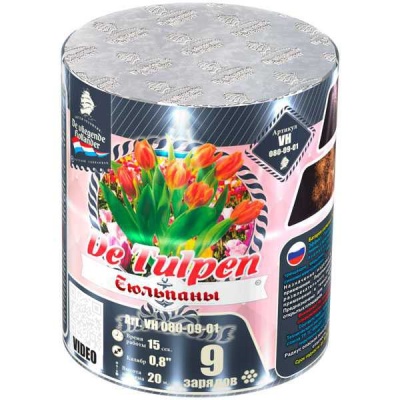 Тюльпаны Батарея салютов купить в Белгороде | belgorod.salutsklad.ru