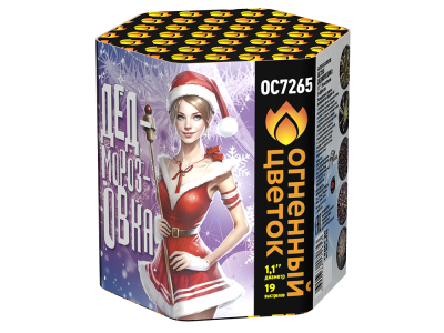 Дедморозовка Салют купить в Белгороде | belgorod.salutsklad.ru