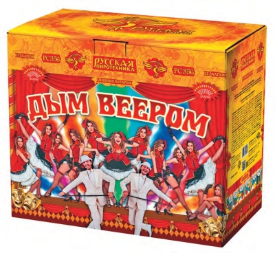 Дым веером Дневной фейерверк купить в Белгороде | belgorod.salutsklad.ru
