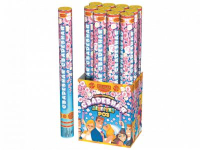 Свадебная 50-1 Пневматическая хлопушка купить в Белгороде | belgorod.salutsklad.ru