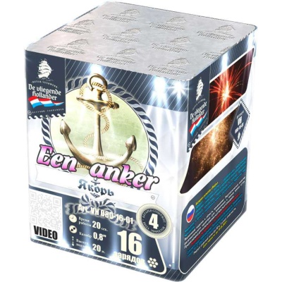 Якорь Салют купить в Белгороде | belgorod.salutsklad.ru