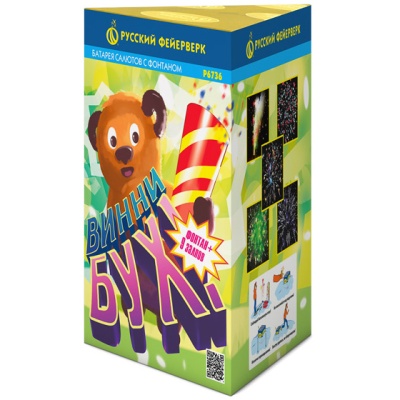 Винни-Бух Фонтан салют купить в Белгороде | belgorod.salutsklad.ru