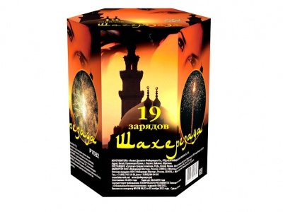 Шахерезада Фейерверк купить в Белгороде | belgorod.salutsklad.ru