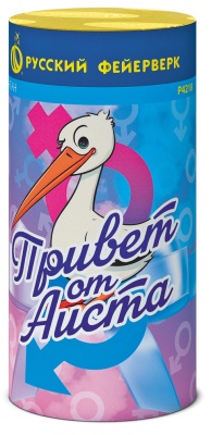 Привет от аиста Пиротехнический фонтан купить в Белгороде | belgorod.salutsklad.ru