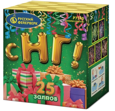 С НГ! Батарея салютов купить в Белгороде | belgorod.salutsklad.ru