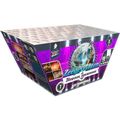 Морское сражение Салют купить в Белгороде | belgorod.salutsklad.ru