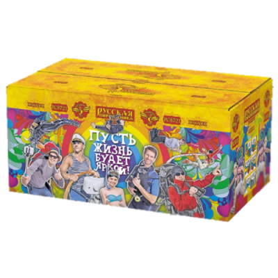 Пусть жизнь будет яркой! New Батарея салютов купить в Белгороде | belgorod.salutsklad.ru