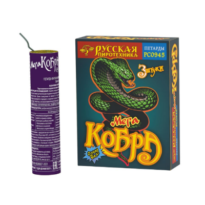 Мега Кобра Петарды купить в Белгороде | belgorod.salutsklad.ru