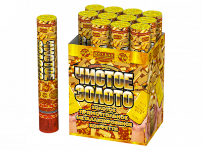 Чистое Золото 30 Пневматическая хлопушка купить в Белгороде | belgorod.salutsklad.ru