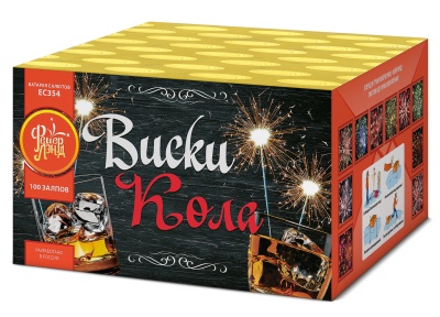 Виски-кола Фейерверк купить в Белгороде | belgorod.salutsklad.ru