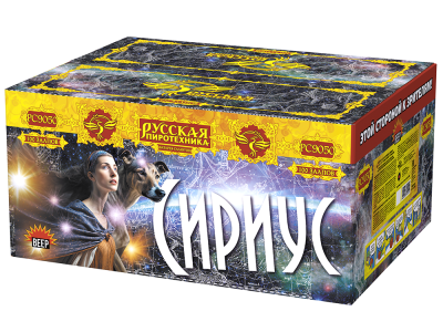 Сириус NEW Комбинированный Фейерверк купить в Белгороде | belgorod.salutsklad.ru