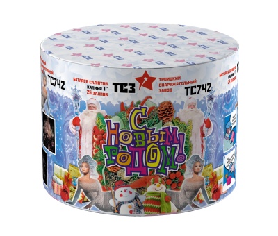 С Новым годом! 25 Салют купить в Белгороде | belgorod.salutsklad.ru