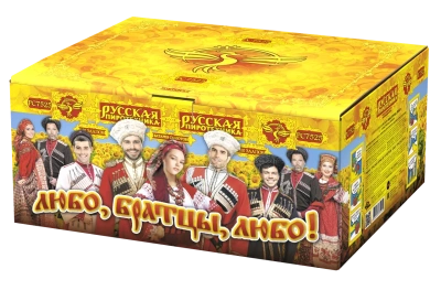 Любо, братцы, любо! Салют купить в Белгороде | belgorod.salutsklad.ru