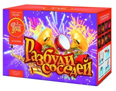 Разбуди соседей Салют купить в Белгороде | belgorod.salutsklad.ru