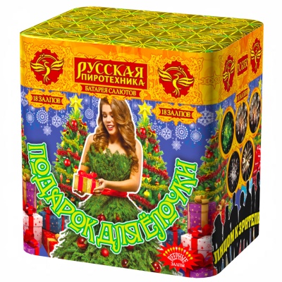 Подарок для ёлочки Фейерверк купить в Белгороде | belgorod.salutsklad.ru